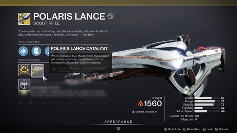 polaris lance catalyst|Polaris Lance .